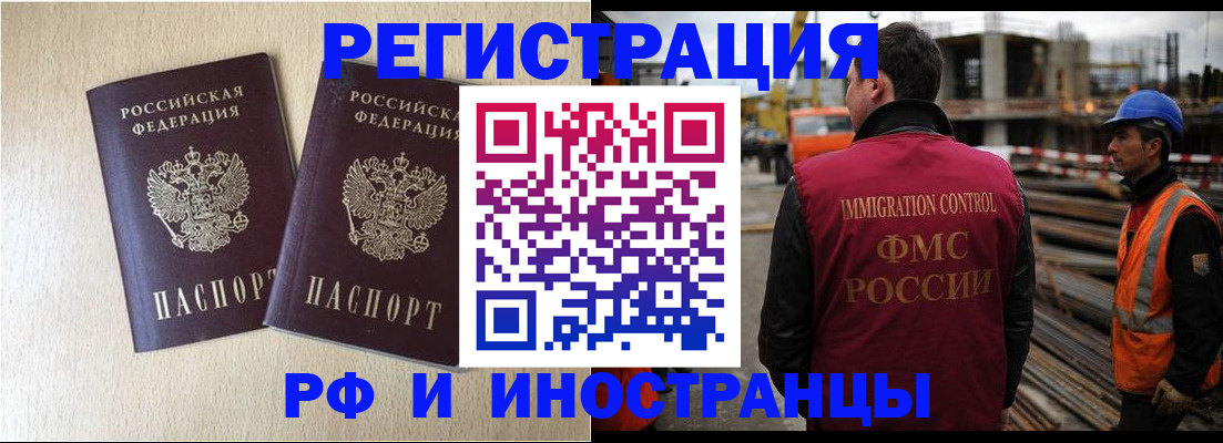 прописка от собственника в Ульяновске